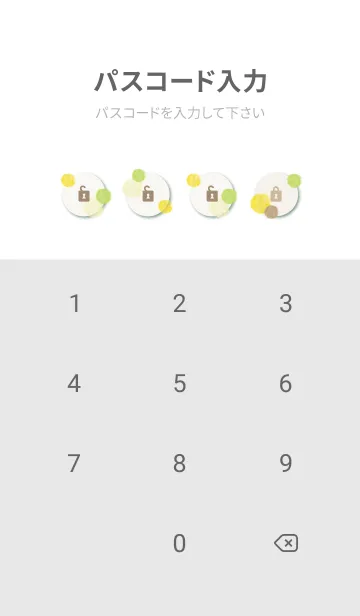 [LINE着せ替え] 水彩 丸 4色6の画像4