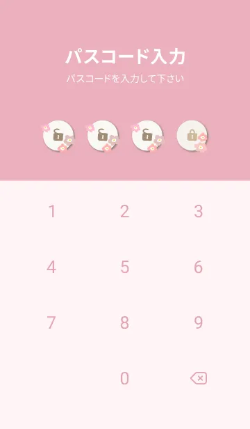 [LINE着せ替え] 北欧風 花 カラフル12の画像4