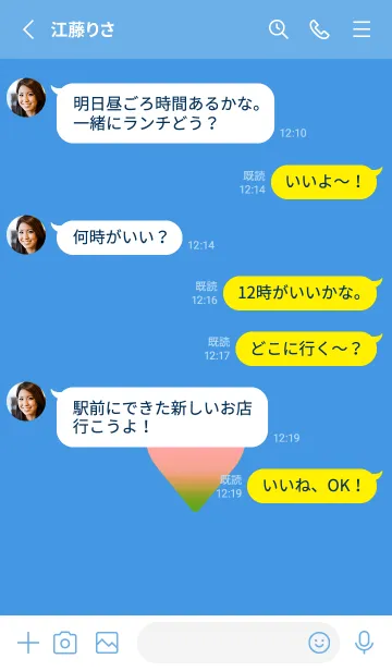 [LINE着せ替え] グラデーション ハート 10の画像3