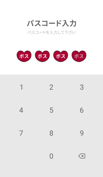 [LINE着せ替え] ハートと天使『ボス』 LOVEの画像4