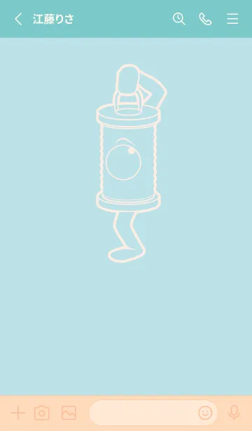 [LINE着せ替え] 妖怪 行燈 水色の画像2