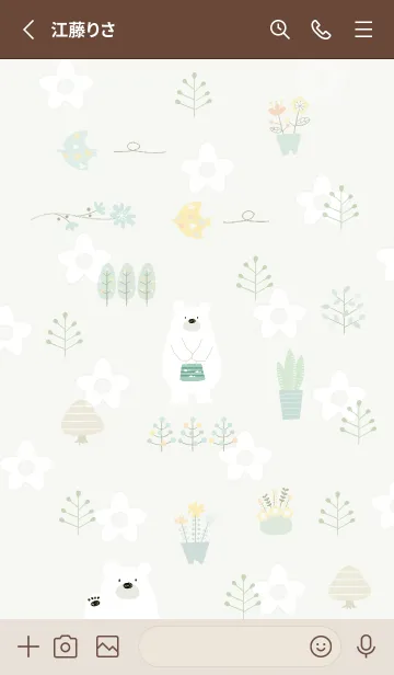 [LINE着せ替え] green♡relax07_1の画像2