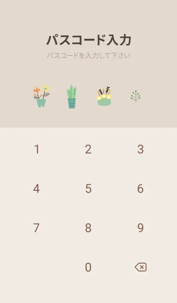 [LINE着せ替え] green♡relax07_1の画像4