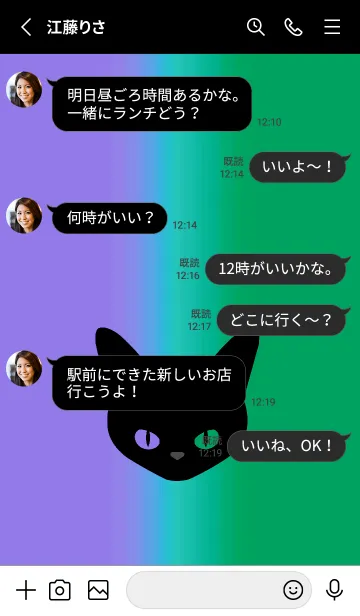 [LINE着せ替え] ブラック キャット 199の画像3