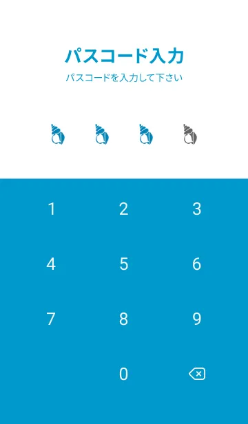 [LINE着せ替え] The Beach Theme 33の画像4