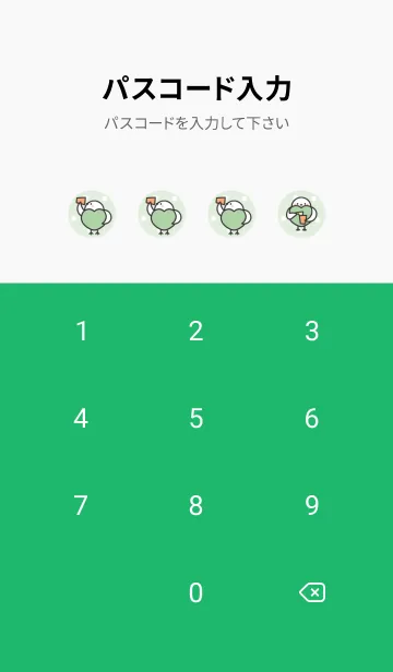 [LINE着せ替え] 鳥と筋トレ -グリーン- ドットの画像4