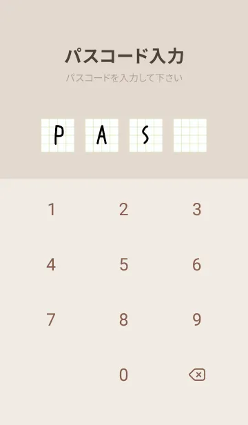[LINE着せ替え] 方眼紙の着せかえ/黄緑色/ベージュの画像4