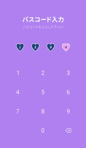 [LINE着せ替え] ハート -ラブ- 58の画像4