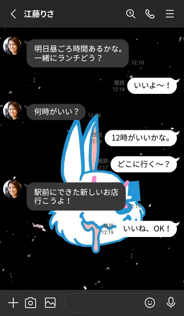 [LINE着せ替え] チル ラビット 77の画像3