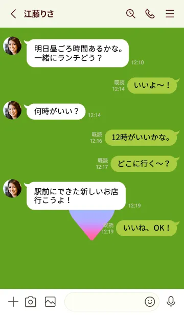 [LINE着せ替え] グラデーション ハート 6の画像3