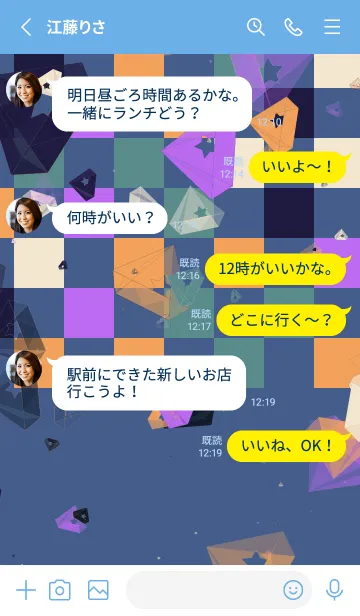 [LINE着せ替え] 笑顔 | ダイヤモンドの画像3