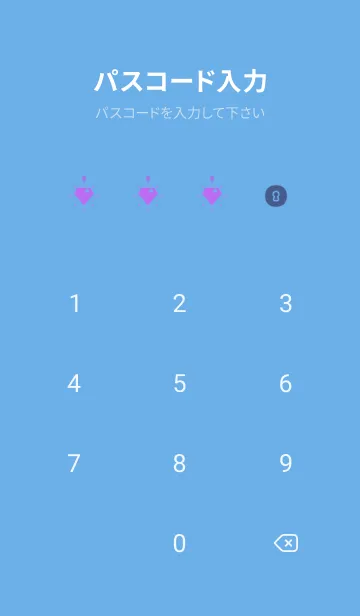 [LINE着せ替え] 笑顔 | ダイヤモンドの画像4