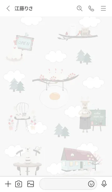 [LINE着せ替え] Gray♡森のカフェ01_1の画像2