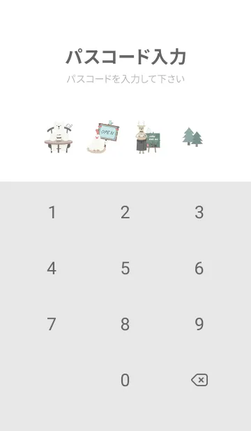 [LINE着せ替え] Gray♡森のカフェ01_1の画像4