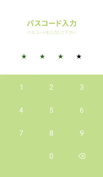 [LINE着せ替え] シンプル .74の画像4