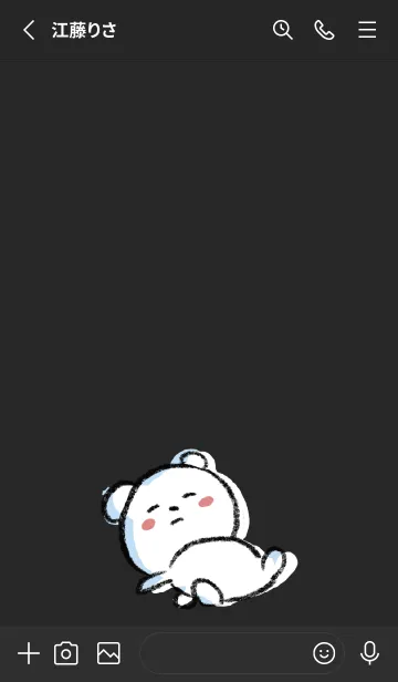 [LINE着せ替え] 黒 : まるくま3の画像2