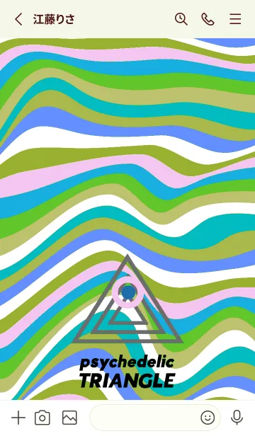 [LINE着せ替え] サイケデリック トライアングル 263の画像2