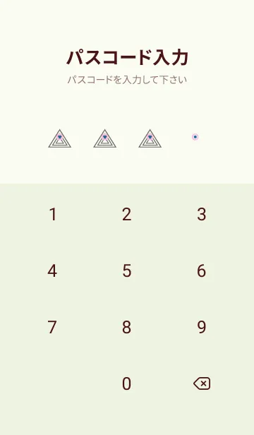 [LINE着せ替え] サイケデリック トライアングル 263の画像4