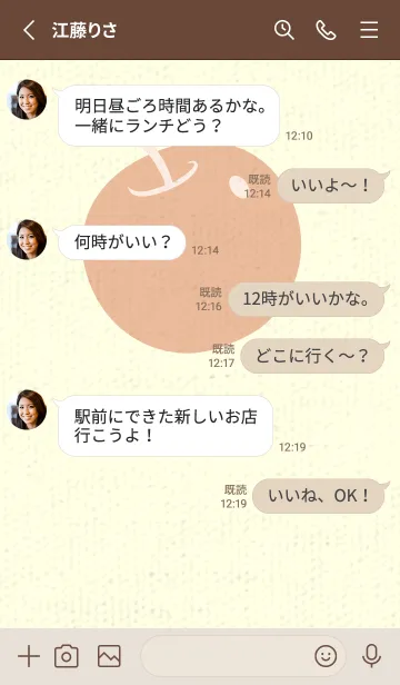 [LINE着せ替え] りんご型のきせかえ ディープベビーピンクの画像3