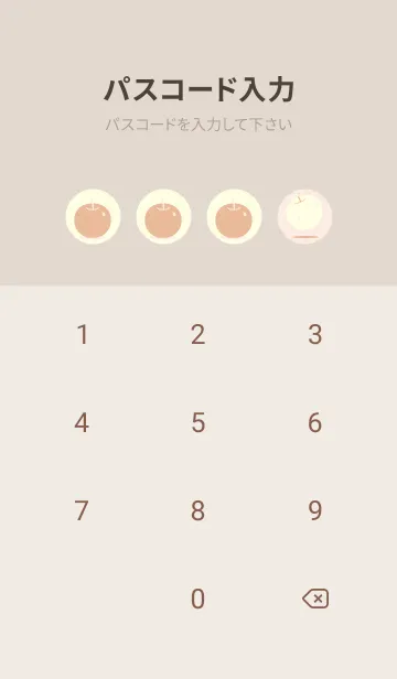[LINE着せ替え] りんご型のきせかえ ディープベビーピンクの画像4