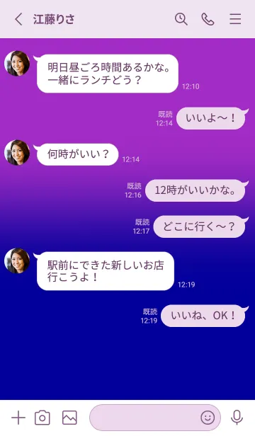 [LINE着せ替え] Blue& Purple Theme V6 (JP)の画像3