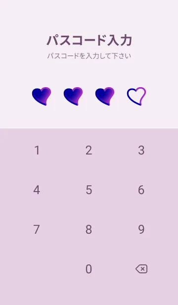 [LINE着せ替え] Blue& Purple Theme V6 (JP)の画像4