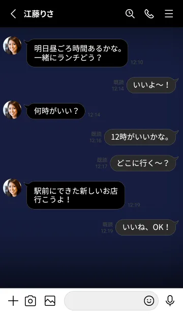 [LINE着せ替え] Black & Denim Blue Theme V5 (JP)の画像3