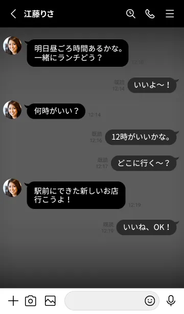 [LINE着せ替え] Gray Neon Theme V5 (JP)の画像3
