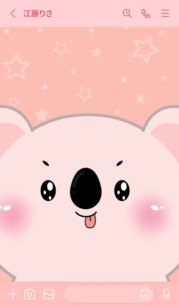 [LINE着せ替え] Simple Cute Face Pink Koala (JP)の画像2