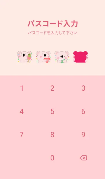 [LINE着せ替え] Simple Cute Face Pink Koala (JP)の画像4