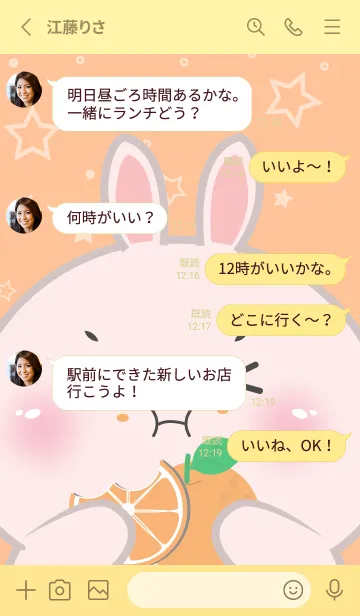 [LINE着せ替え] Pink Rabbit Love Orange (JP)の画像3