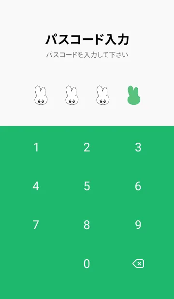 [LINE着せ替え] ぴえん うさぎ 96の画像4