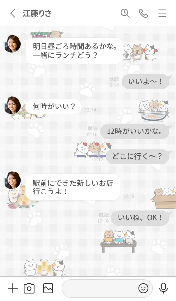 [LINE着せ替え] Gray♡にゃんこ01_1の画像3