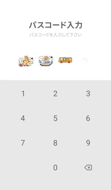 [LINE着せ替え] Gray♡にゃんこ01_1の画像4