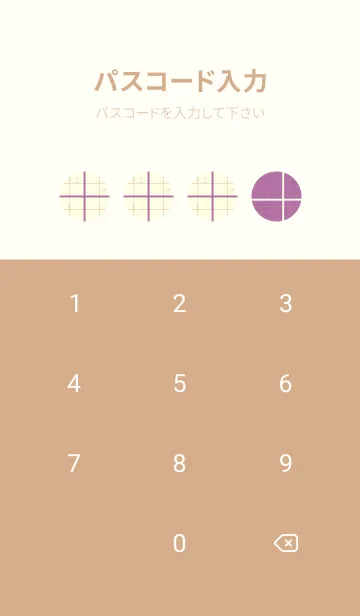 [LINE着せ替え] 方眼紙 ノーマル  ペールモーベットの画像4