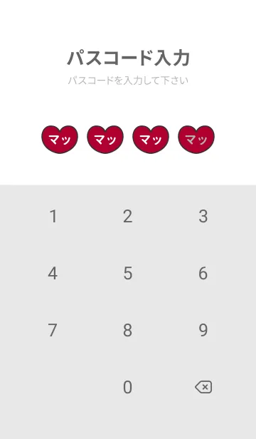 [LINE着せ替え] ハートと天使『マッ』 LOVEの画像4