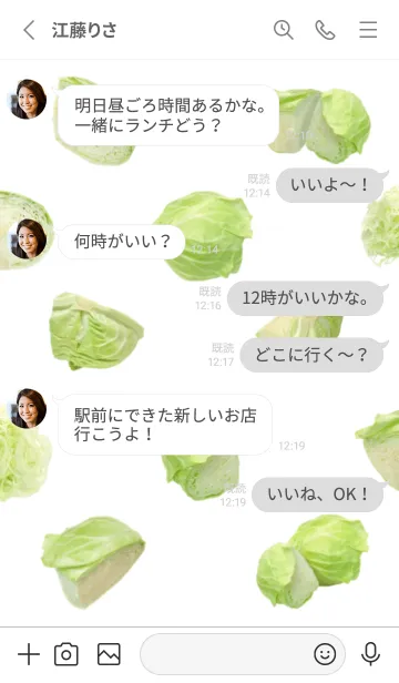 [LINE着せ替え] キャベツ です 野菜の画像3