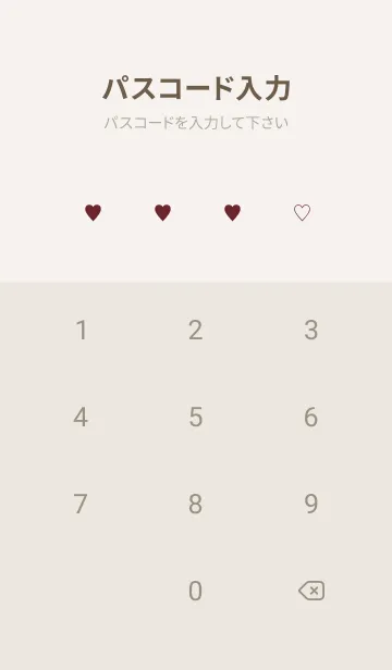 [LINE着せ替え] 秋色＊ボルドーの画像4