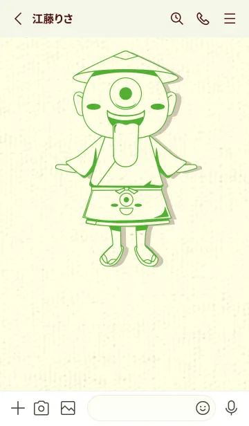 [LINE着せ替え] 妖怪 一つ目小僧 パラキートグリーンの画像2