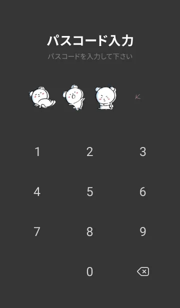 [LINE着せ替え] 黒とピンク : まるくま3の画像4