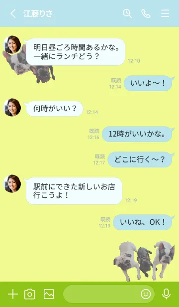 [LINE着せ替え] わんちゃんズ 可愛い着せ替えの画像3