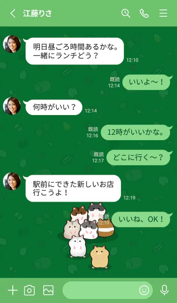 [LINE着せ替え] ハムスターが大好き！組み立てる！1.9の画像3