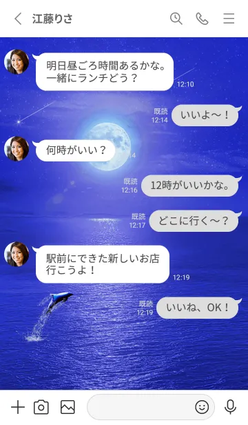 [LINE着せ替え] 運気上昇 月とイルカ 7章の画像3