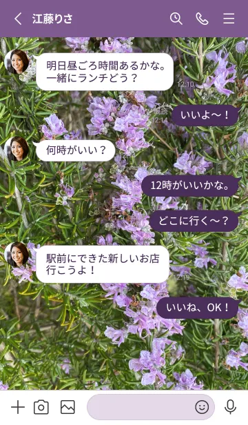 [LINE着せ替え] Little Purple Flower (S Edition)の画像3