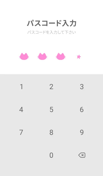 [LINE着せ替え] ねことお星さま(white4-10)の画像4