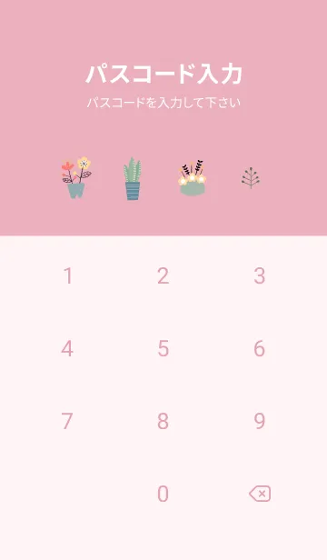 [LINE着せ替え] pink♡relax10_1の画像4