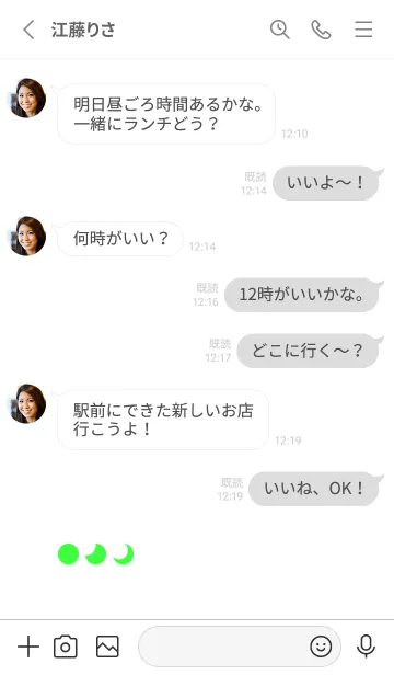 [LINE着せ替え] 三日月(white2-05)の画像3