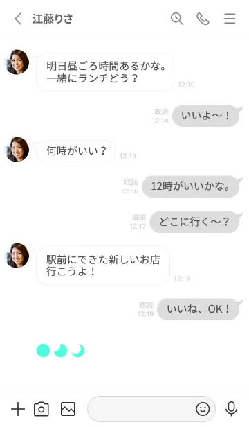 [LINE着せ替え] 三日月(white2-06)の画像3