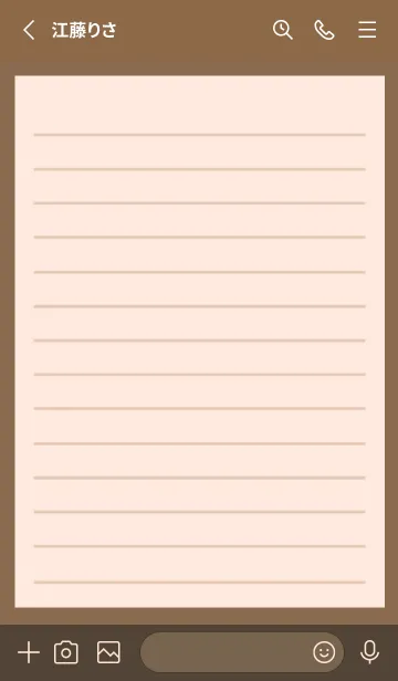 [LINE着せ替え] カラー便箋/ピンクベージュ/ブラウンの画像2