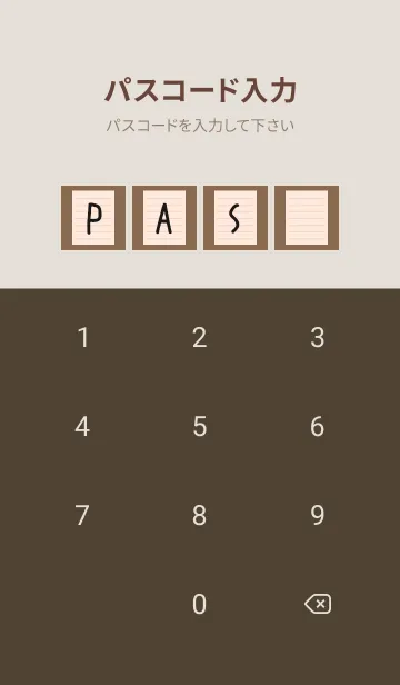 [LINE着せ替え] カラー便箋/ピンクベージュ/ブラウンの画像4